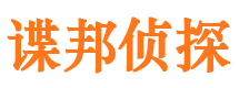 汪清市侦探公司